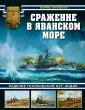 Муленко Борис