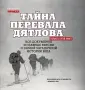 Андреев Николай Алексеевич