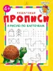 Миниатюра 1