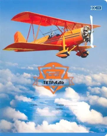 Тетрадь 18 листов, клетка "Самолётики" (Т5ск18 7166) Тетрадь 18 листов, клетка "Самолётики" (Т5ск18 7166) обложка книги