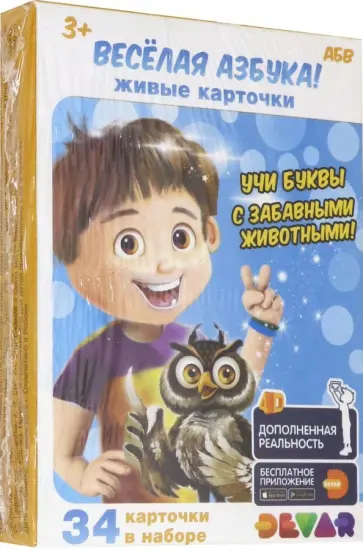 Живые карточки Веселая азбука обложка книги