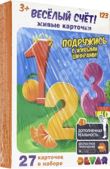 Живые карточки "Весёлый счёт" (27 штук) обложка книги