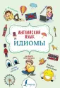 Голицына Надежда Юрьевна