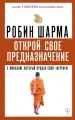 Миниатюра 1