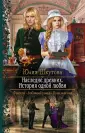 Шкутова Юлия Григорьевна