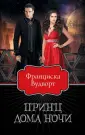 Колдовская любовь