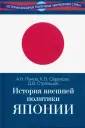 Саркисов Константин Оганесович
