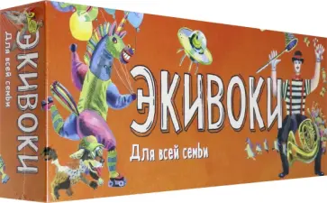 Настольная игра "Экивоки для всей семьи" (21265) обложка книги