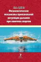 Фудин Николай Андреевич