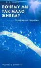 Лаппо Евгений Алексеевич