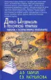 Миниатюра 1