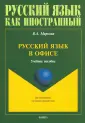 Маркова Валентина Алексеевна
