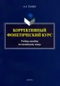 Тымбай Алексей Алексеевич