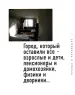 Миниатюра 4