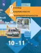 Ким Светлана Викторовна