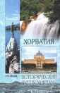 Обухова Ольга Ивановна