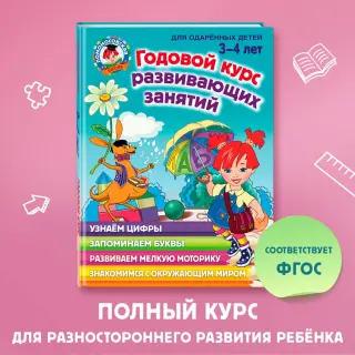 Книги для детей