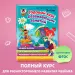 Миниатюра 5