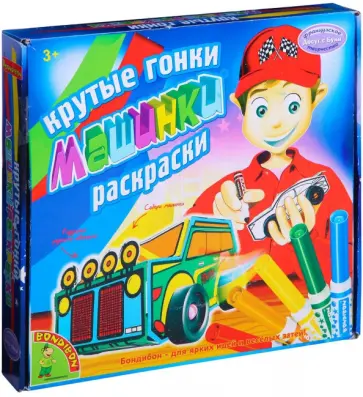 Набор "Крутые гонки. Машинки-раскраски" (ВВ1201) обложка книги