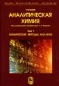 Глубоков Ю. М.