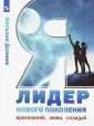 Долина Наталия Владимировна