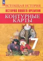Тороп Валерия Валерьевна