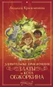 Миниатюра 1