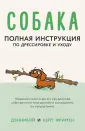 Инструкция по применению