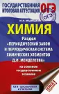Медведев Юрий Николаевич