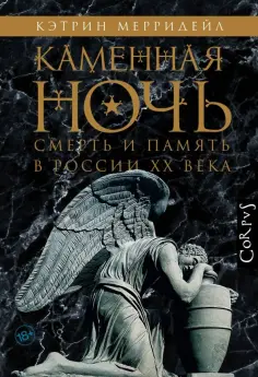historia