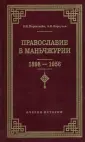 Коростелев Валерий Валентинович
