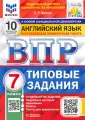 Ватсон Елена Рафаэлевна