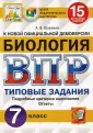 Шариков Александр Викторович