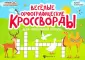 Елынцева Ирина Владимировна