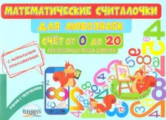 Учение с увлечением