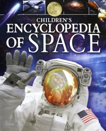 Giles Sparrow - Childrens Encyclopedia of Space  (HB) Giles Sparrow - Childrens Encyclopedia of Space  (HB) обложка книги