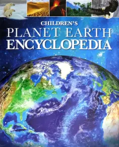 Hibbert, Head - Children's Planet Earth Encyclopedia Hibbert, Head - Children's Planet Earth Encyclopedia обложка книги