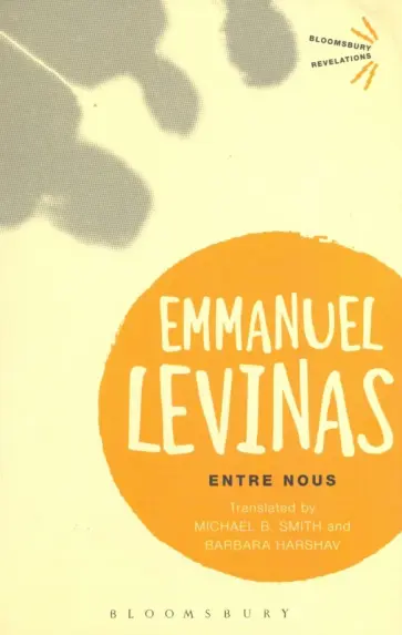 Emmanuel Levinas - Entre Nous обложка книги