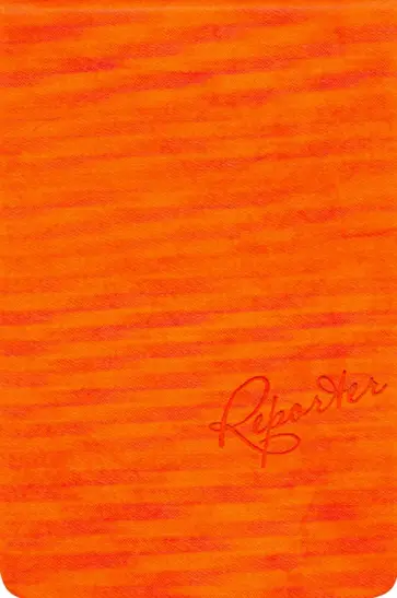 Записная книжка 96 листов, 9x14 см "ДЖИН ДЕЛОВАЯ ОРАНЖЕВАЯ" твердая обложка (50200) обложка книги