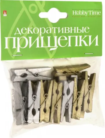 Декоративные прищепки "Набор №10" (35 мм, 3 цвета) (2-360/10) Декоративные прищепки "Набор №10" (35 мм, 3 цвета) (2-360/10) обложка книги
