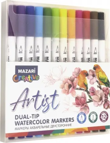 Маркеры акварельные "Artist" (12 цветов, двусторонние) (M-5083-12) обложка книги
