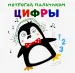Миниатюра 1