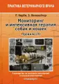 Линклейтер Эндрю