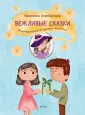 Анабарская Ярослава