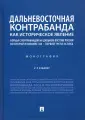 Шабельникова Наталья Алексеевна