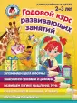Шкляревская Светлана Моисеевна