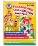 Миниатюра 2