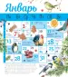 Миниатюра 3
