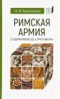 Банников Андрей Валерьевич