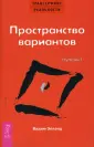 Девушка с сюрпризом: Килиан Мбаппе встречается с трансгендером* Инес Рау?